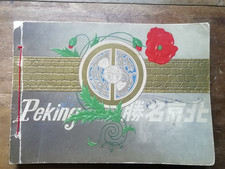 Fotoalbum Peking 1906 Sishichito Yamamoto 写真集北京1906山本七人�