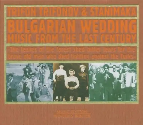Trifon trifonov bulgarian - trifon,