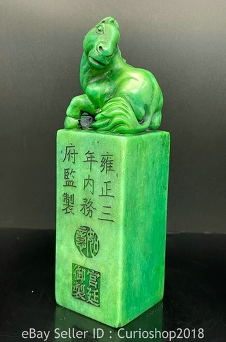Yongzheng marked green - yongzheng,