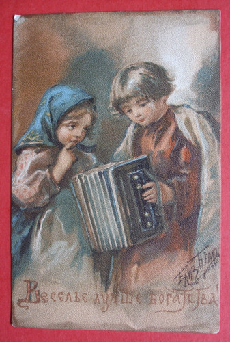 Seltene alte russische - alte,