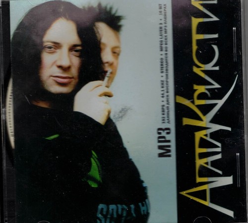 Mp3 russisch russische - russisch,