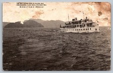 Vintage Keihan Maru Ship