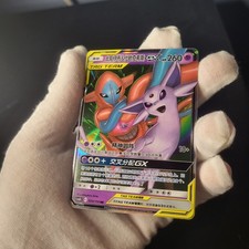 Pokemon Karte Deoxys&Espeon