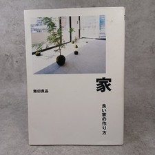 MUJI House: How to mak a good