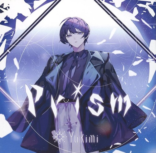 Anime yukimi prsim - anime, cd