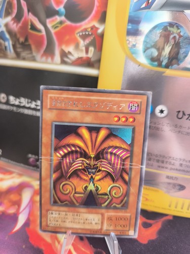 Yugioh karte card - karte,
