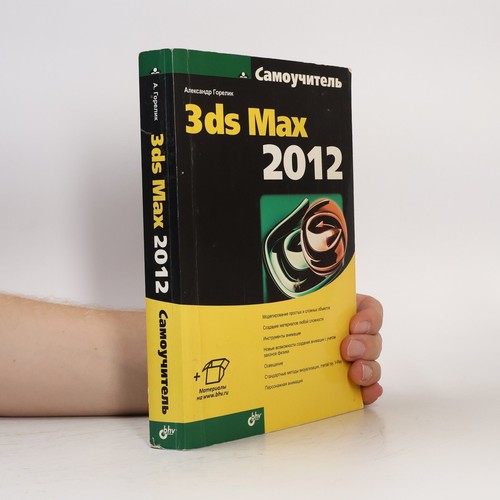 Samouchitel 3ds max 2012 - 2012 , | 