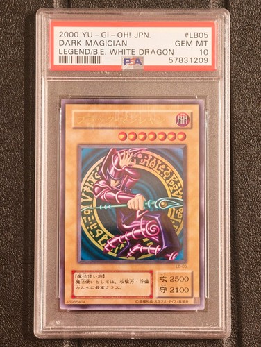 2000 japanese legend - 2000,