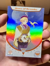 LIMITED RUN SKIES OF ARCADIA