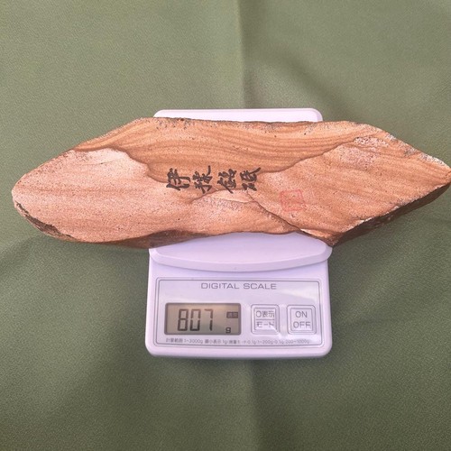 Iyo meito mokume - mokume, natürlicher