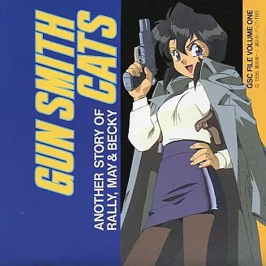 Gunsmith cats vol album - vol, cd