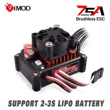 9IMOD 75A Brushless ESC 2-3S