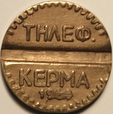 Griechenland, Griechisch