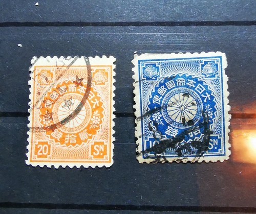 1900 japanese post office - 1900,
