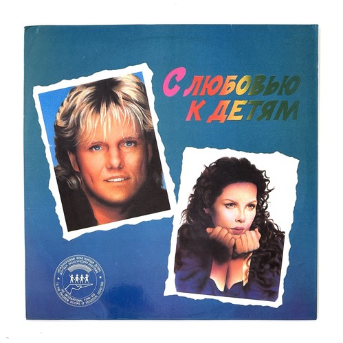 Catch blue system - blue,