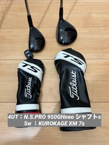 Titleist ts2 fairwayholz - ts2, 5w