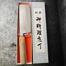 Nakiri Buffalo Ring Gemüsemesser Japanisches Kochmesser Japanese Knife 578