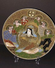 Kutani Porzellan Satsuma