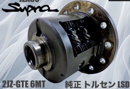 Toyota jza80 supra - toyota, 2jz-gte