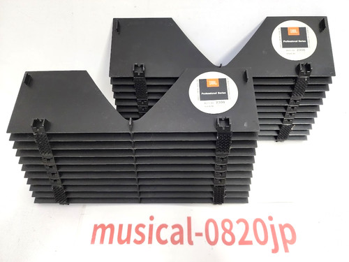 Jbl 2308 hornlinse - jbl,
