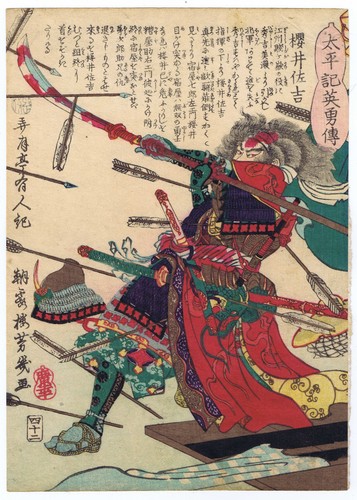 Yoshiiku helden des - -, großen