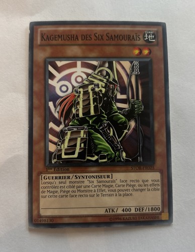 Kagemusha der sechs - yu-gi-oh,