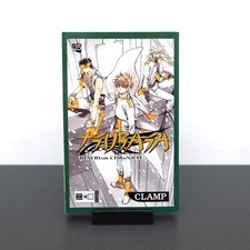 Tsubasa Reservoir Chronicle 25