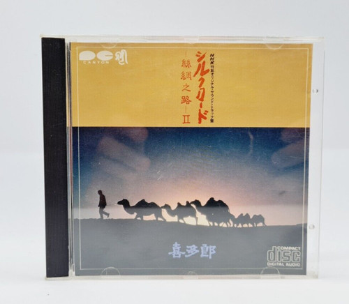 Kitaro silk road - kitaro,