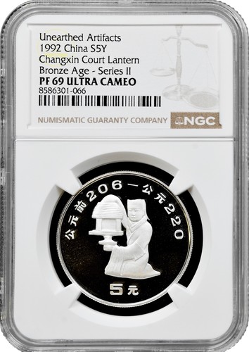 China yuan 1992 - 5, pf69