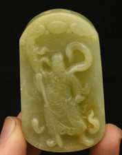6.2CM Hongshan Culture Old