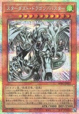 Sternenstaubdrache/Angriffsmod