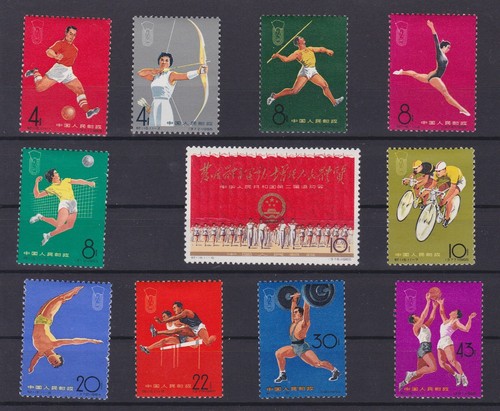 China 1965 briefmarken - china,