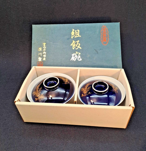 Fukagawa seiji schalen set 2er - set,