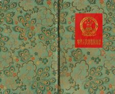 44 postfrische Chinesische Briefmarken | in hochwerigem Album | 1977 - 1981