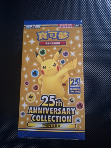 Pokemon 25th anniversary - pokemon,