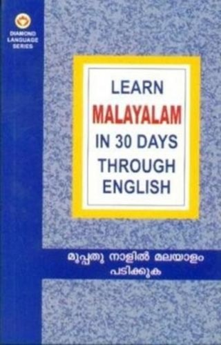 Learn malayalam days - learn,