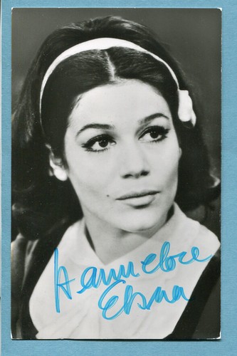 Hannelore elsner - hannelore,