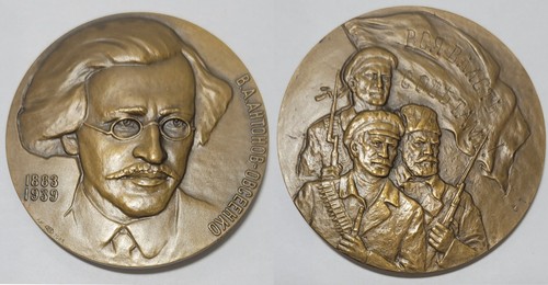 Udssr sowjetunion russland - udssr,