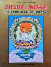 SUSKE en WISKE. De Parel In De