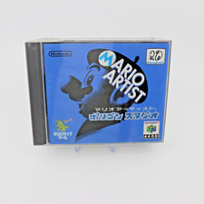 Nintendo 64DD Mario Artist
