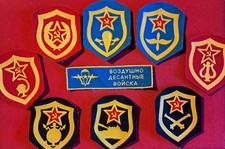 Truppengattung Ärmelaufnäher Ärmelabzeichen Chevron нашивка шеврон Armee UdSSR