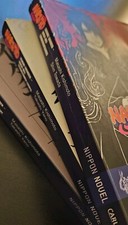 Naruto Itachi/Sasuke Shinden -