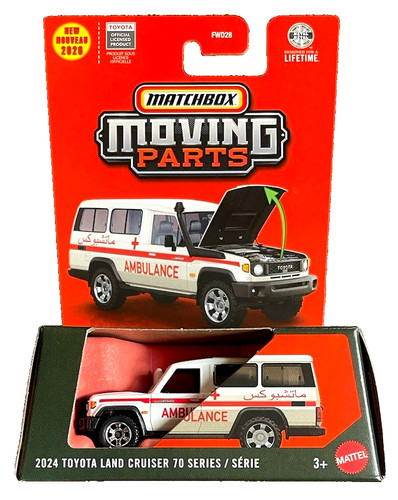 Matchbox 2024 toyota land - 2024,