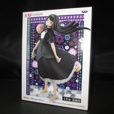Homura Akemi SQ Figur Schwarz