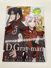 D. Gray-man Art Book The World