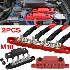 2x Sammelschiene 300A