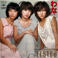 Candies 16th Single Wana Vinyl