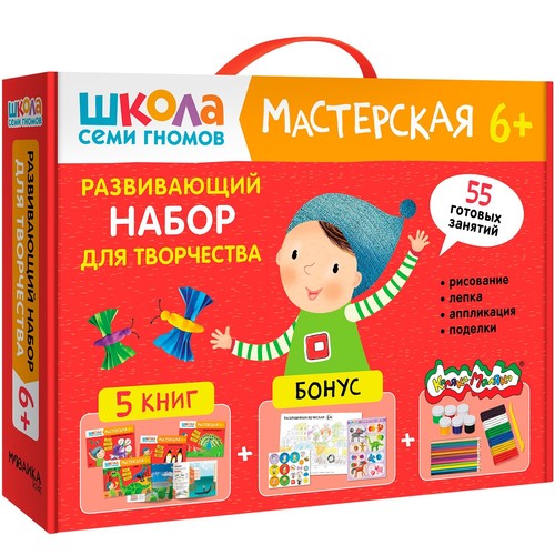 школа семи - Школа,
