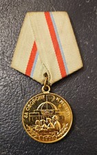 Orden, Medaille ,Abzeichen