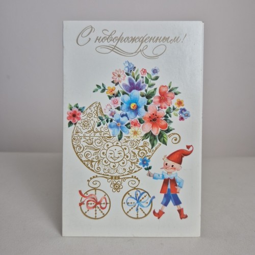 Vintage russische udssr - vintage,